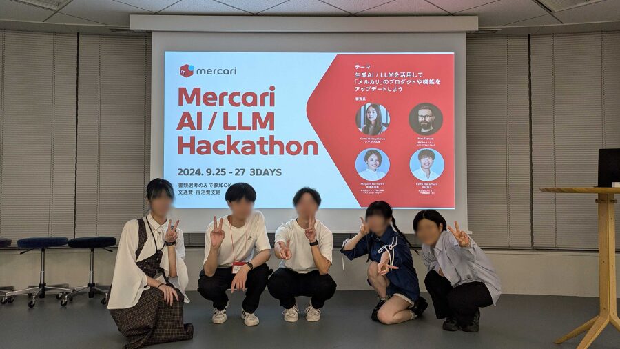 Mercari AI/LLM HackathonのTeamBの集合写真